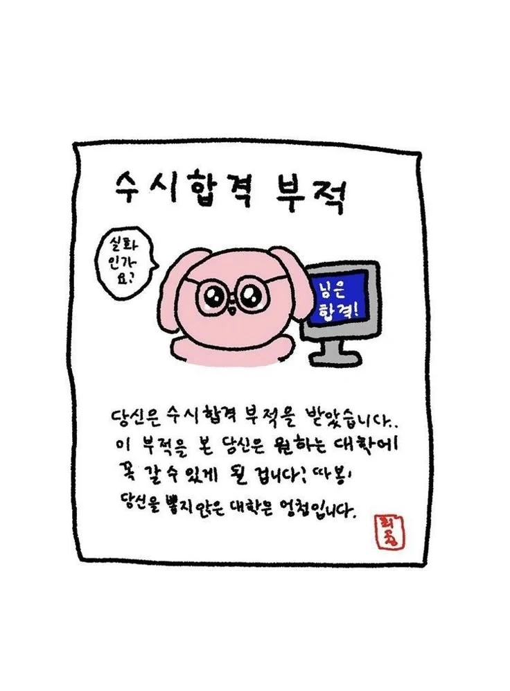 고3 인문논술 과외 선생님 구해요