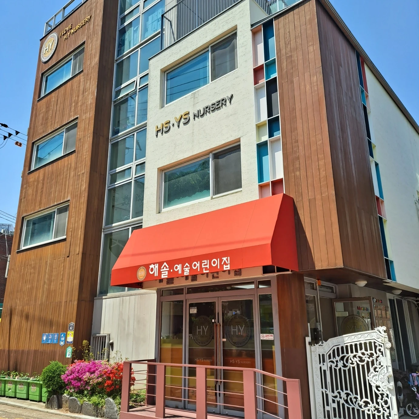 0세반 교사모십니다.