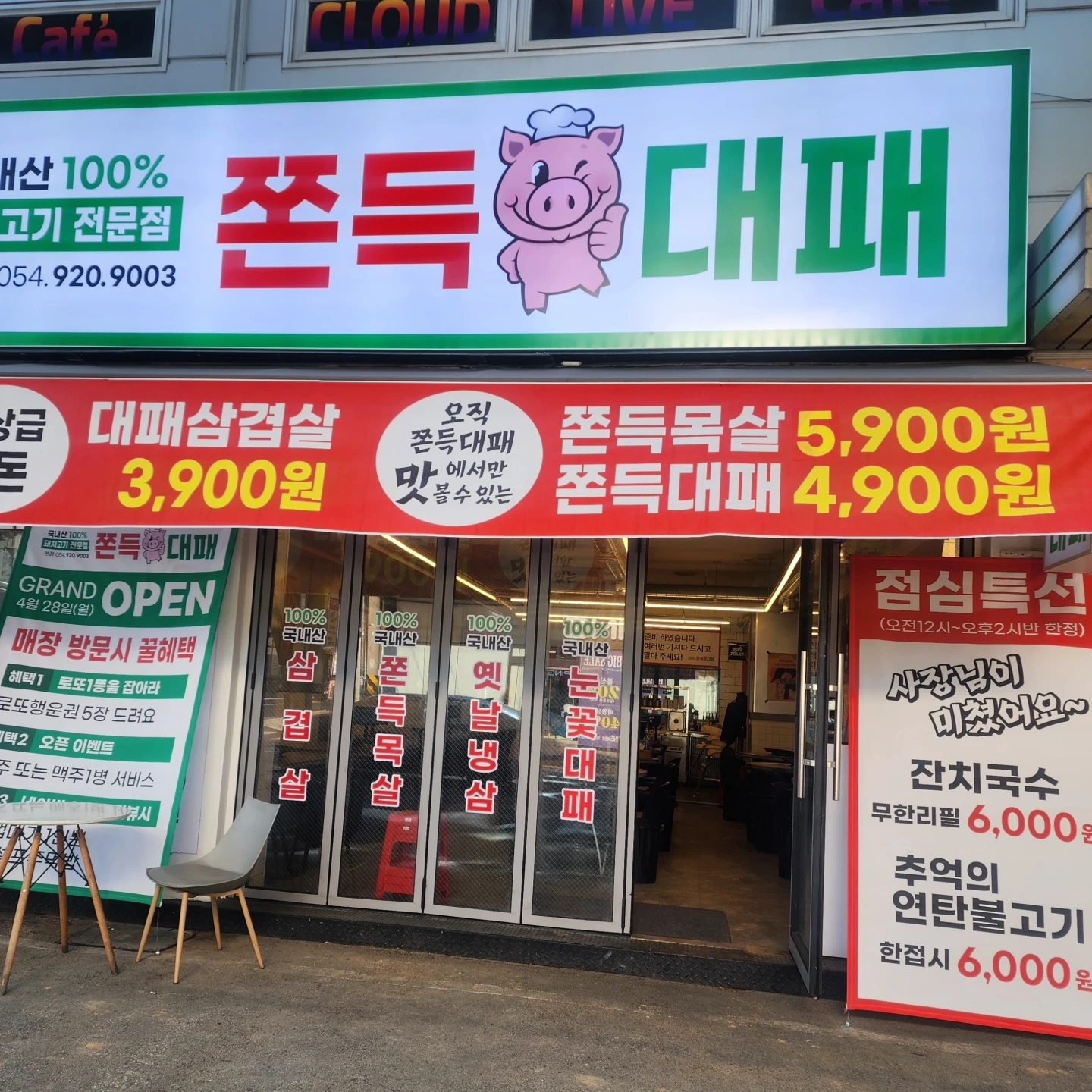 주방 구합니다