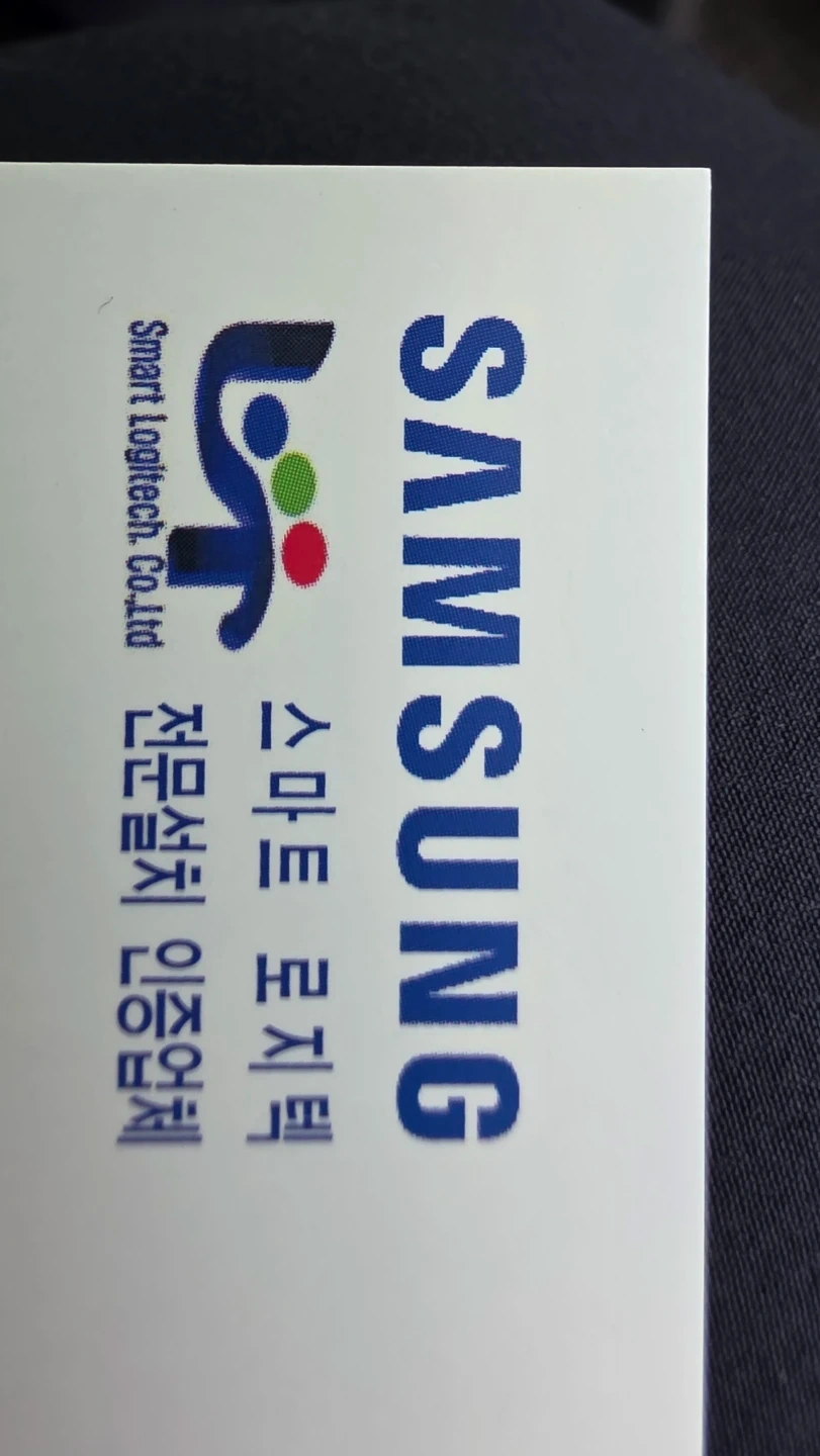삼성전자 가전제품 보조기사