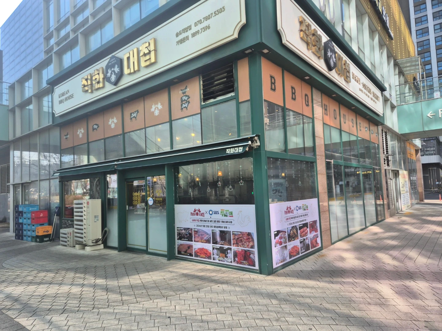 직화대첩 홀서빙 정직원 구합니다!!