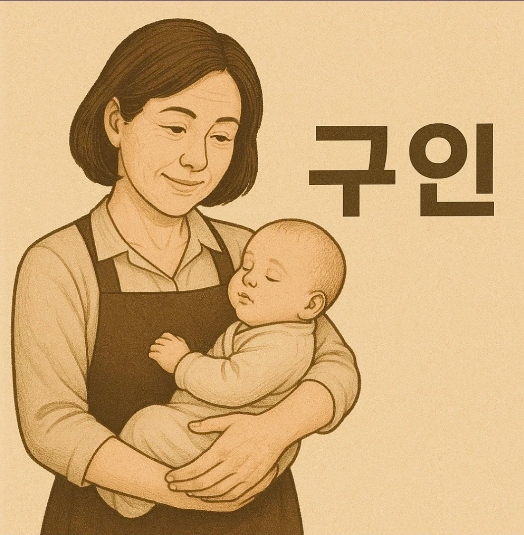 로얄맘과 함께하실분 모십니다