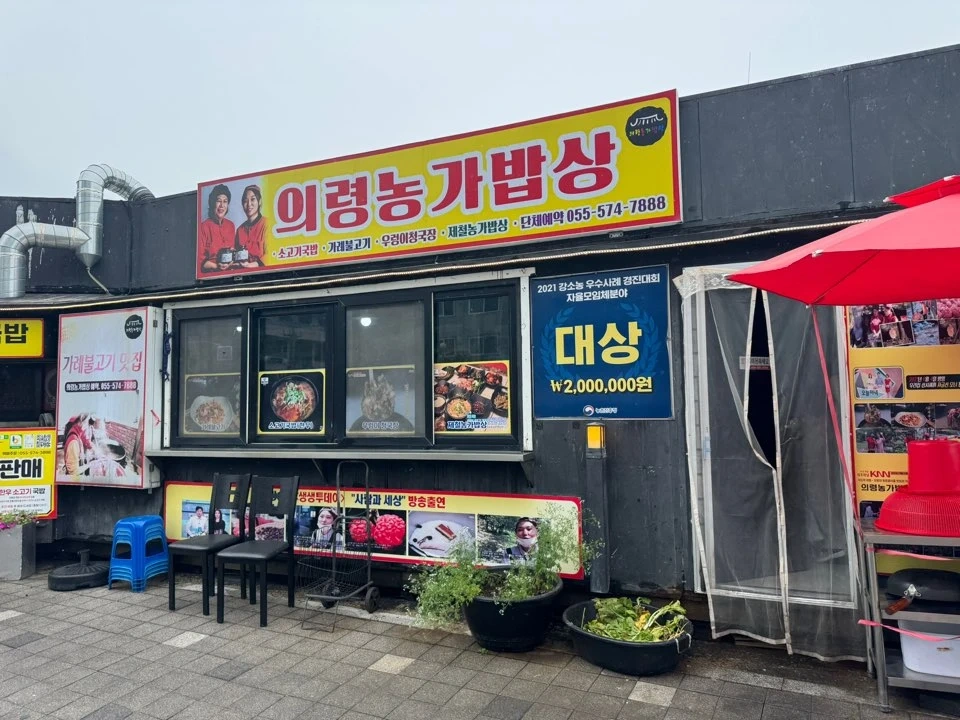 추석 단기알바 24-27일 구합니다 (시간조절가능)