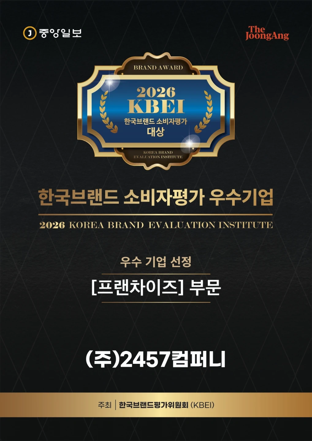 휴대폰매장 직원및 창업채용합니다