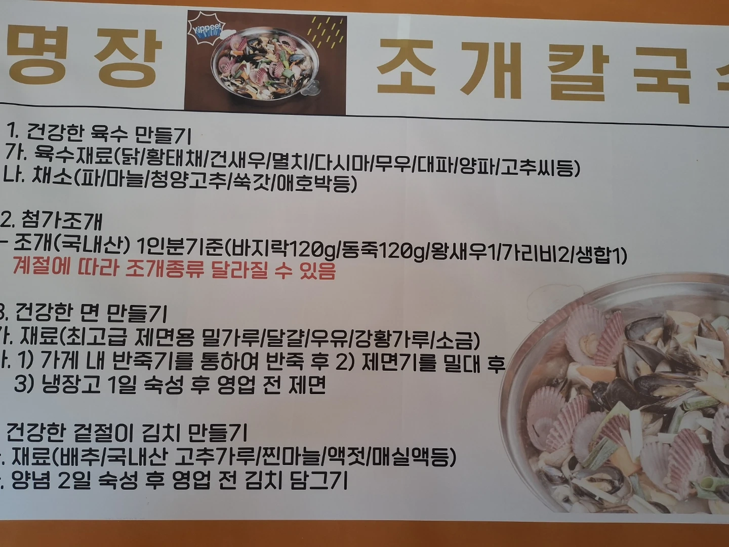 식당 서빙 2명 주방보조1명