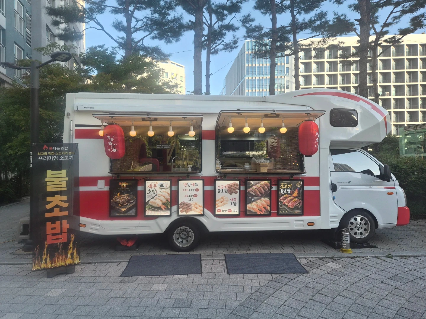 푸드트럭 알바