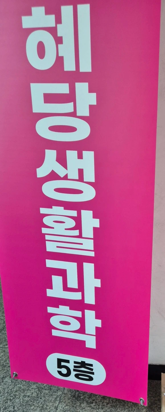 오전9시~5시 고객체험안내