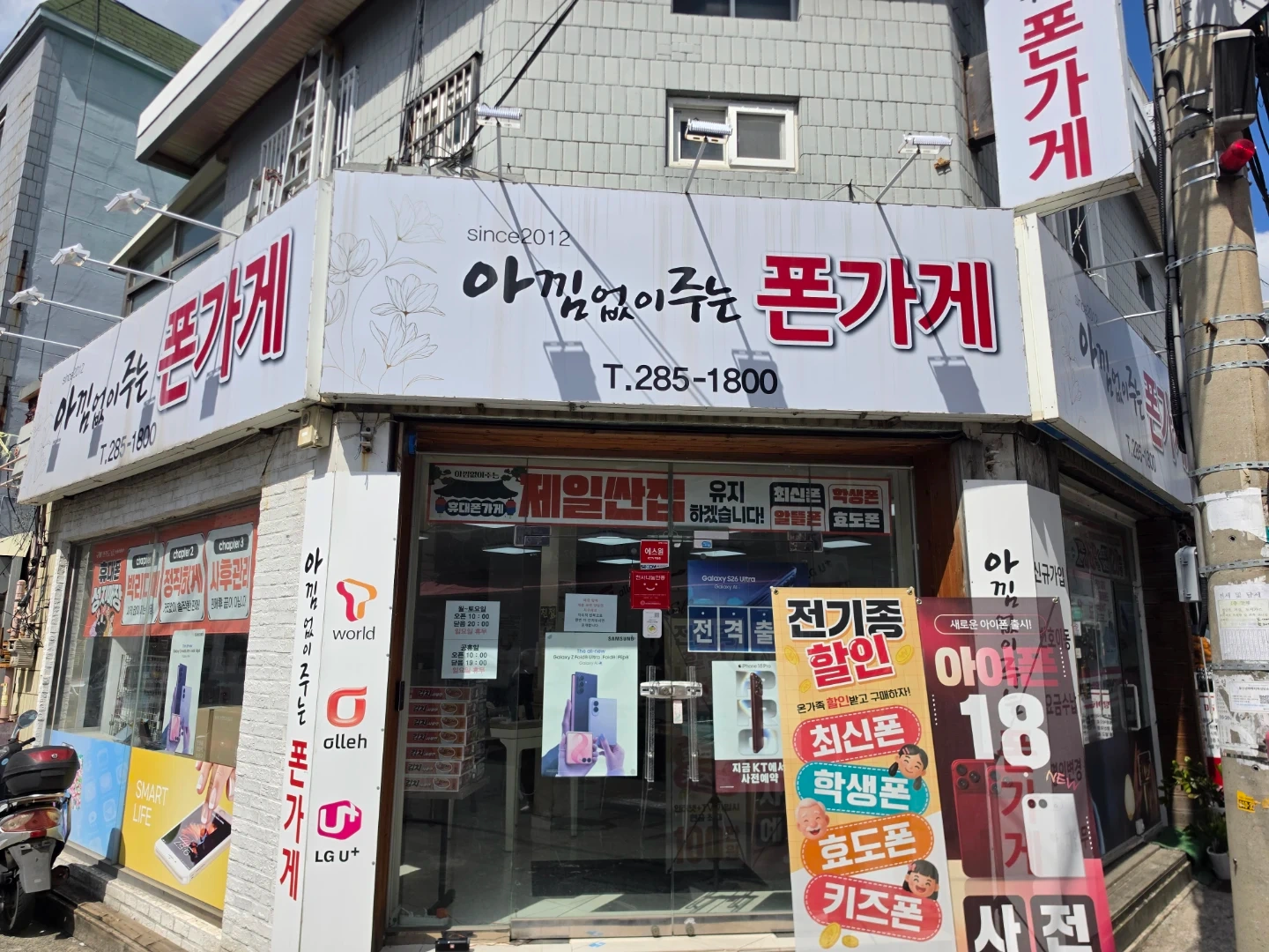매장관리및 사무보조 정직원 구합니다