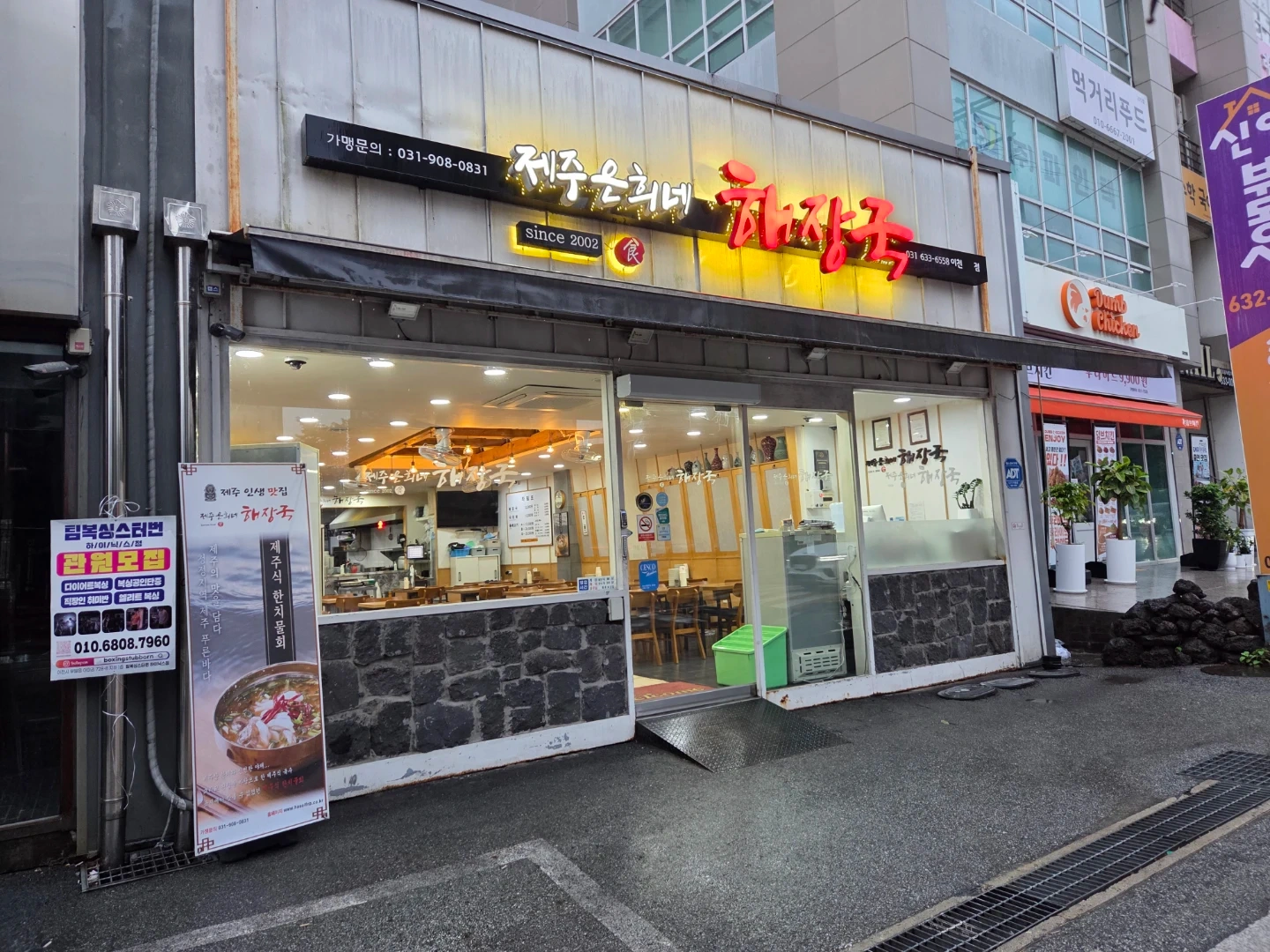 홀서빙 파트타임 알바 구인합니다~~!
