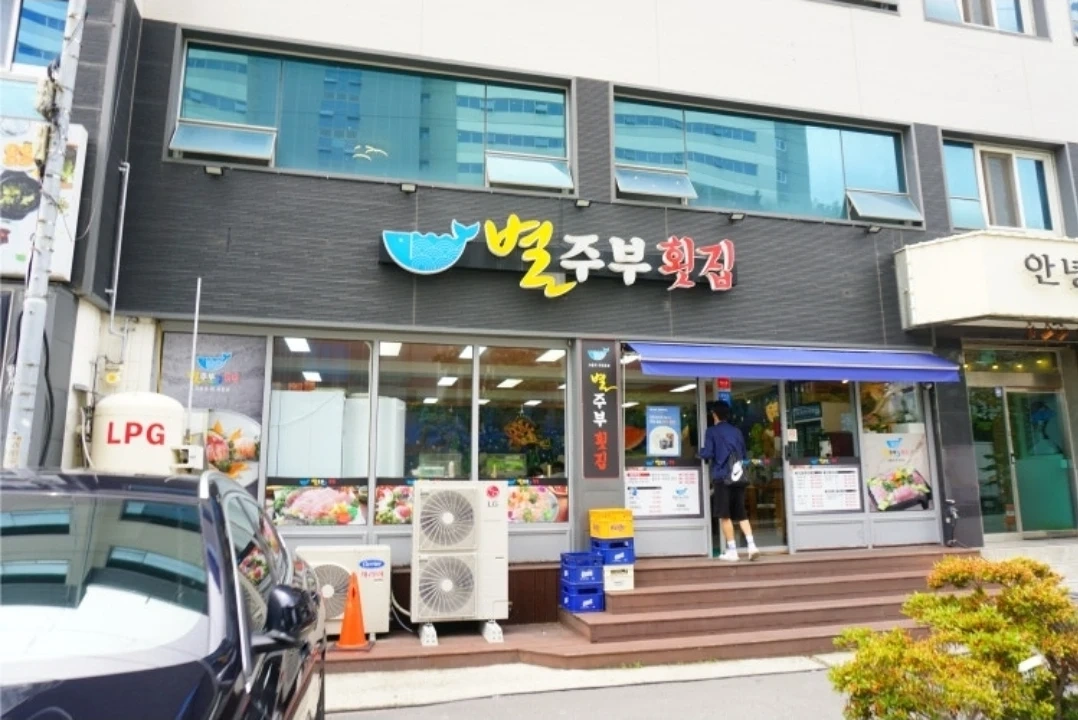 추석 연휴 단기알바 홀서빙 모십니다