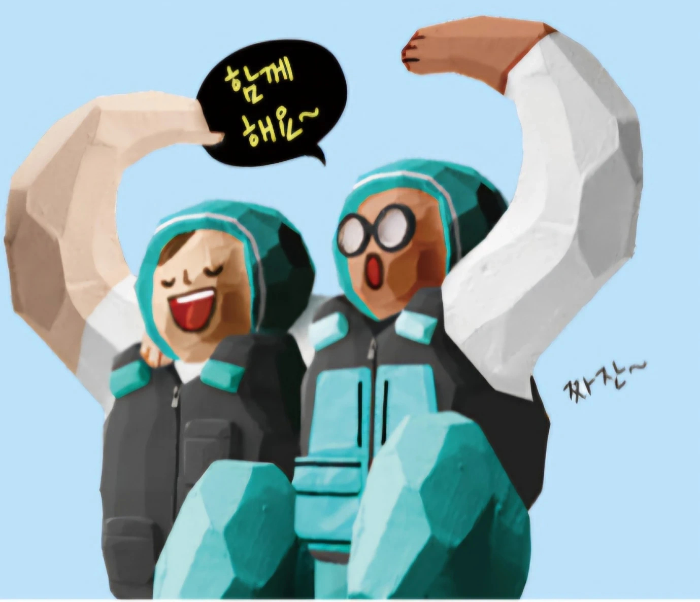 배민플러스(남녀) 및 배달라이더 모집
