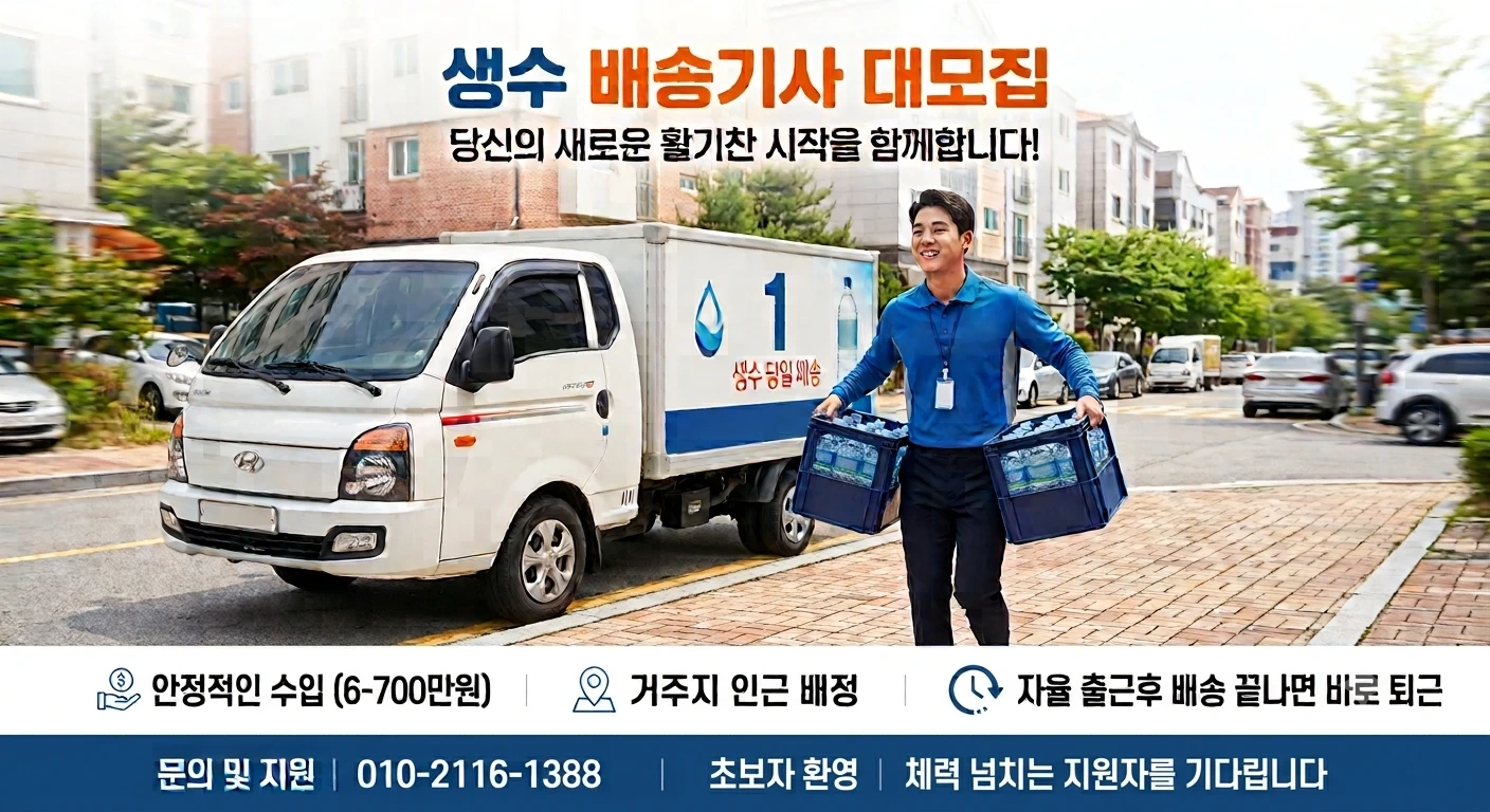 초보가능 열정적으로 일하실 분