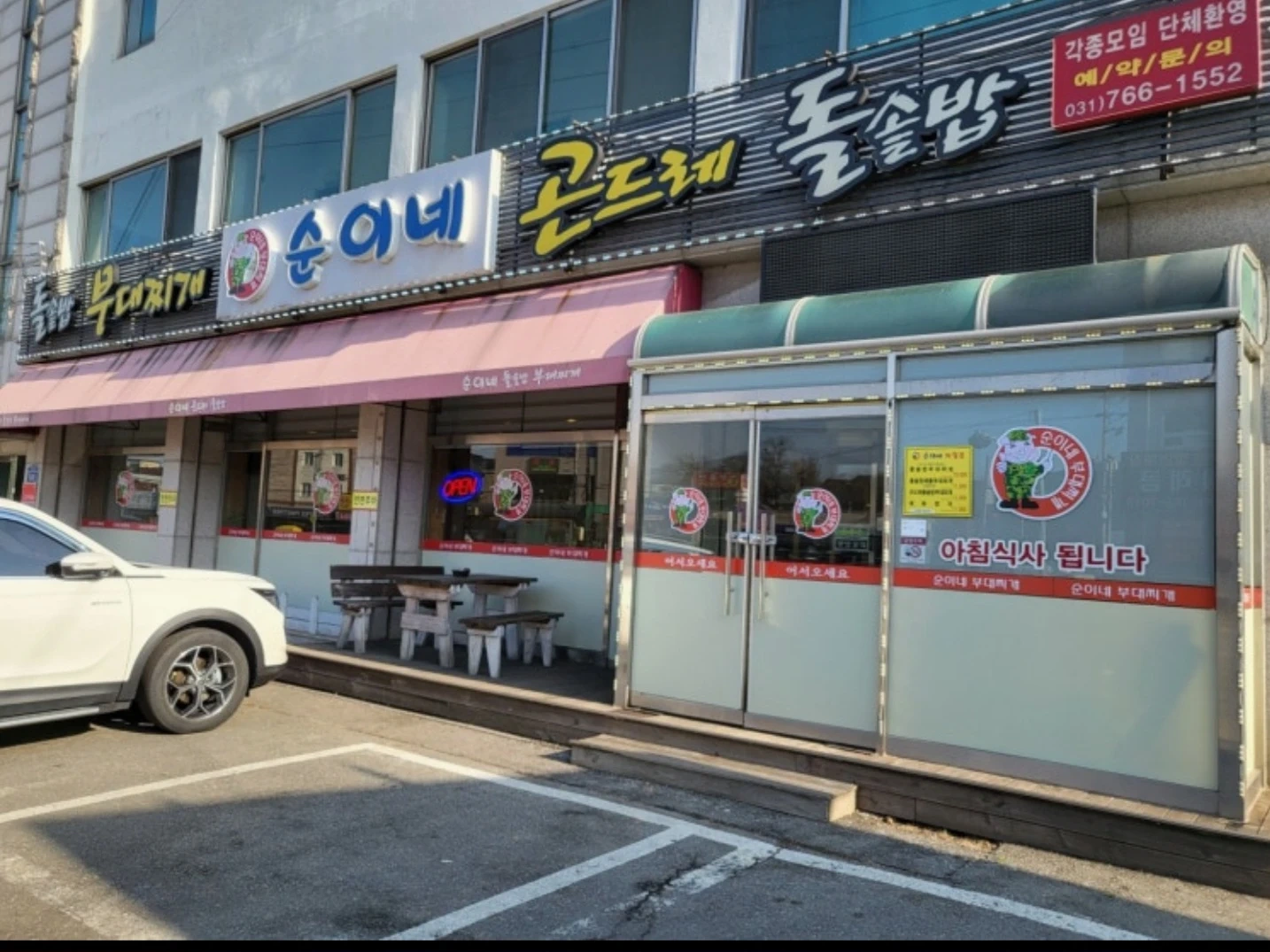 주방겸 홀구함