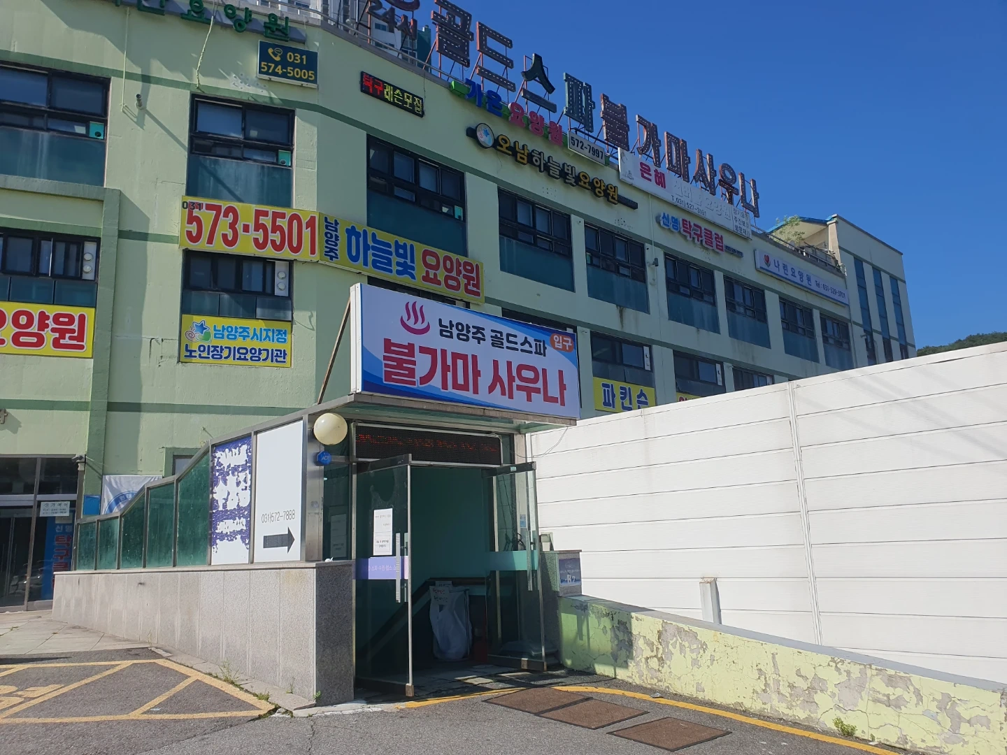 여탕 청소해줄분 구합니다