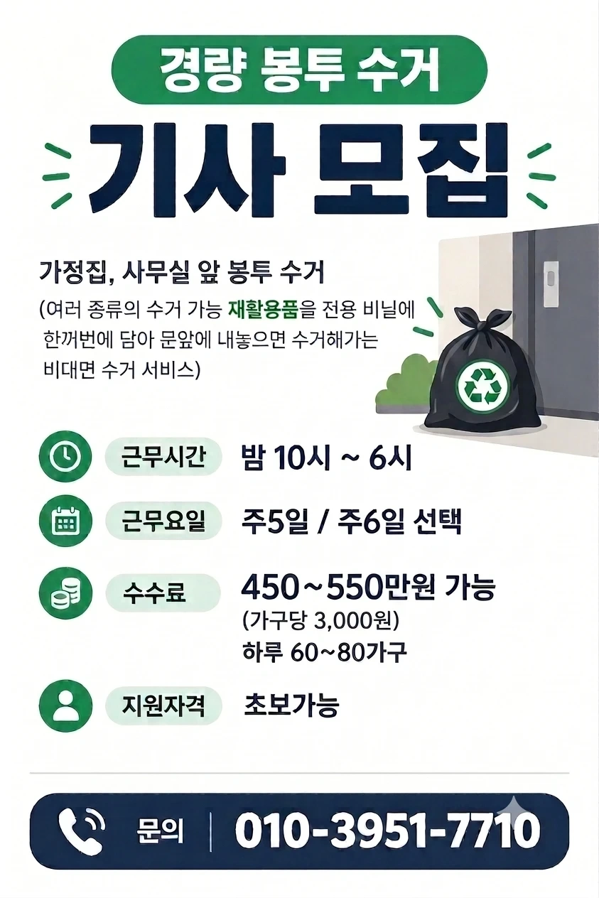 복잡한 일 싫으신분
