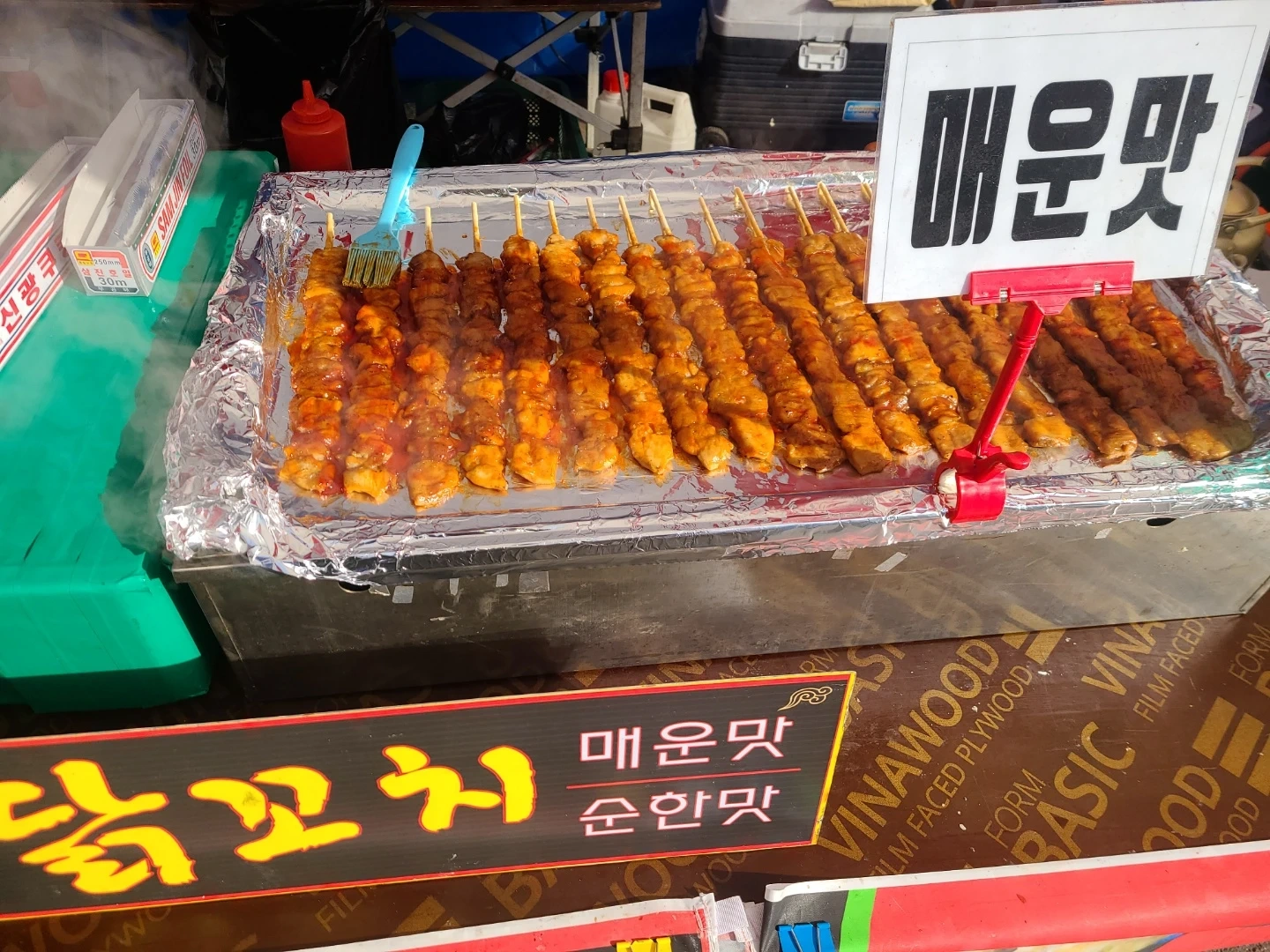야시장 닭꼬치품목에서 알바구합니다