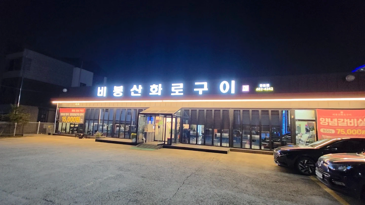 경력있으신 주방찬 모 구해요.(** 지원불가입니다.)