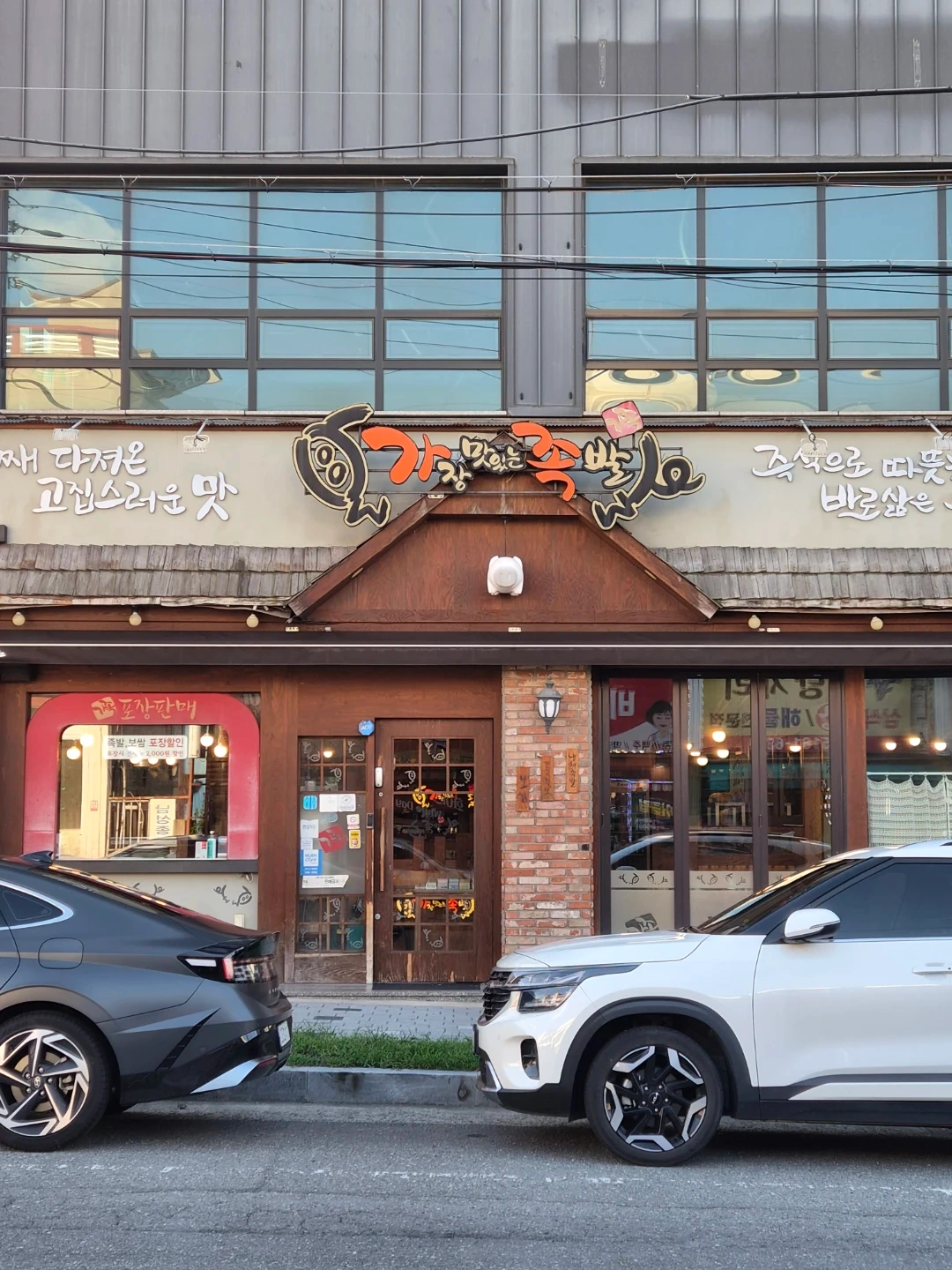 금토일근무 서빙알바구인중입니다