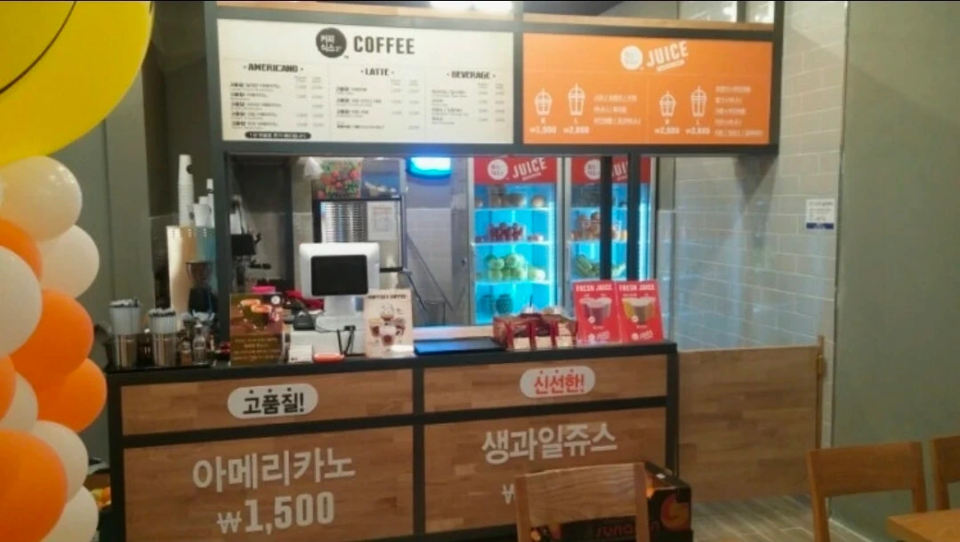 커피식스쥬스식스에서 함께 일하실 분 모집합니다