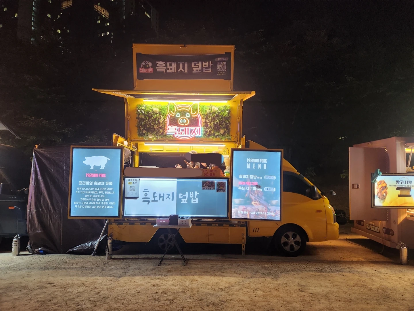 반포한강공원 푸드트럭 보조 알바
