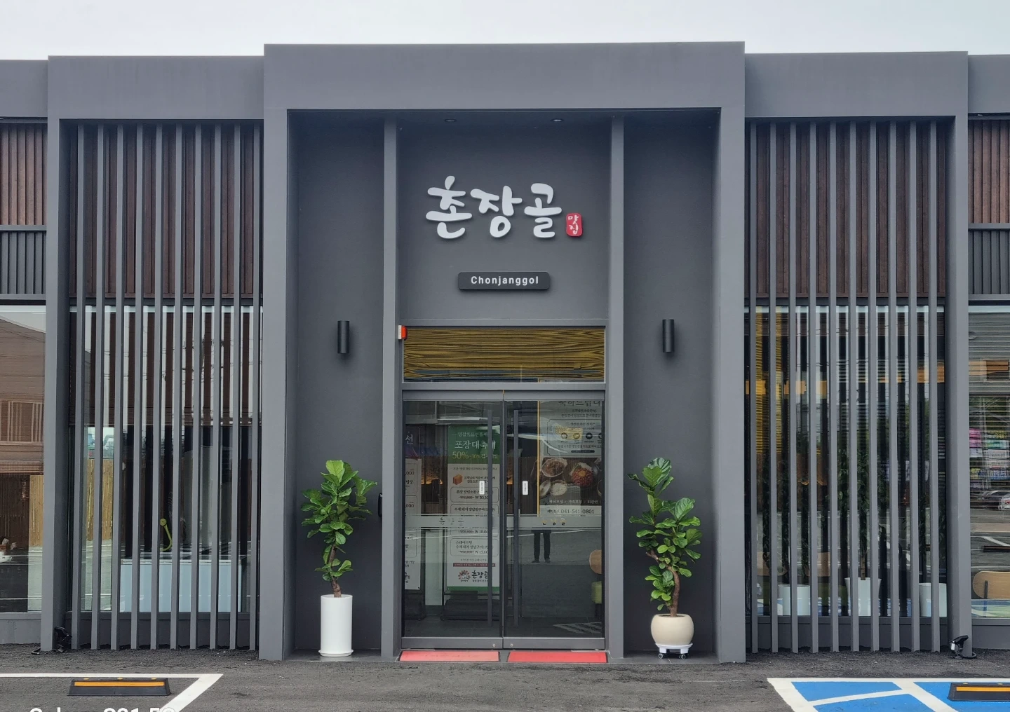 주말알바(홀/주방).정직원모집