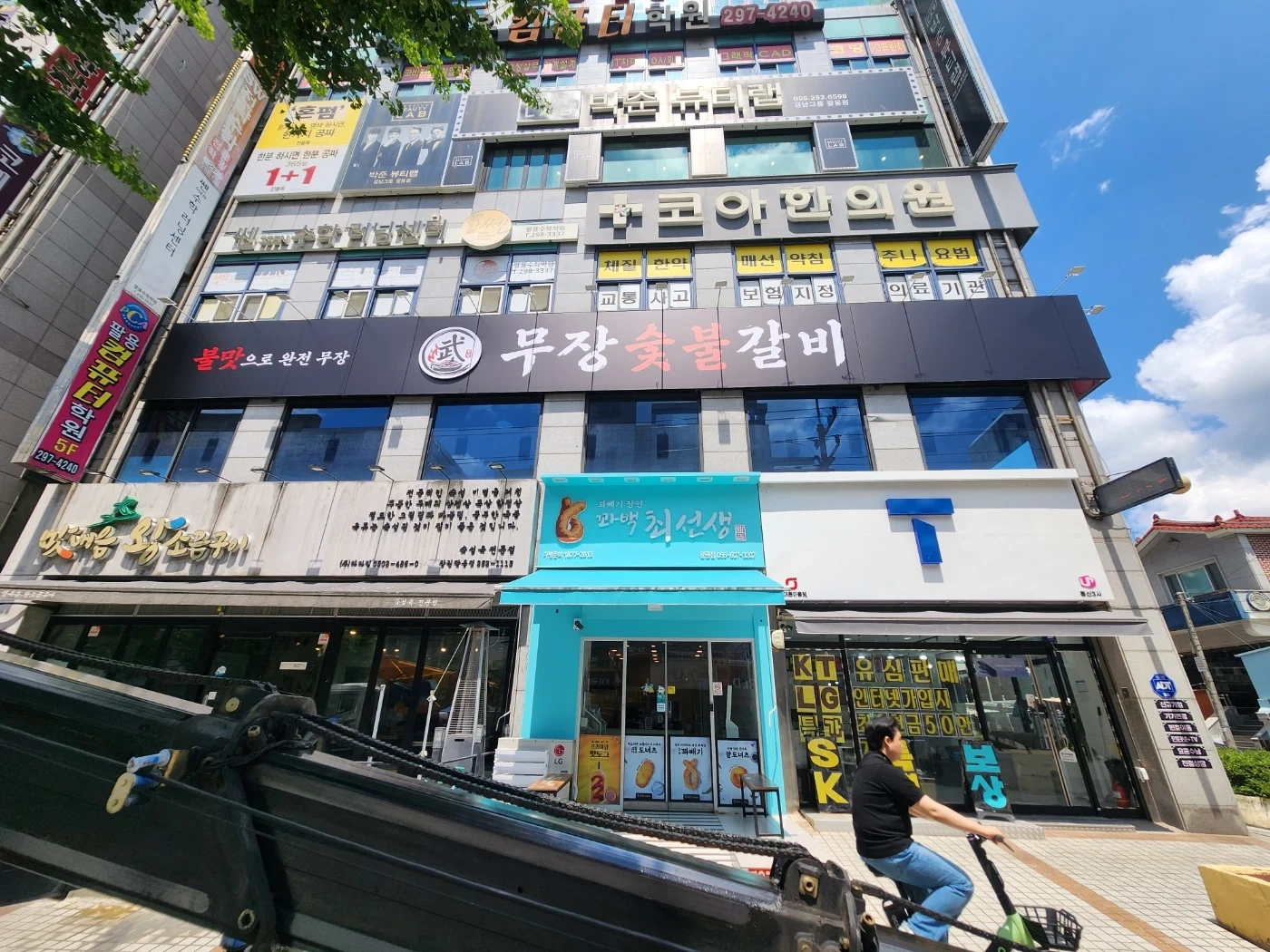 고깃집 직원 구해요