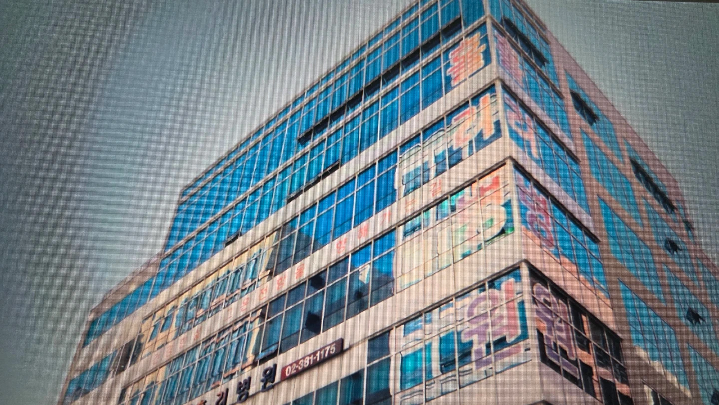 지축동 홀리병원 조리원 구인합니다