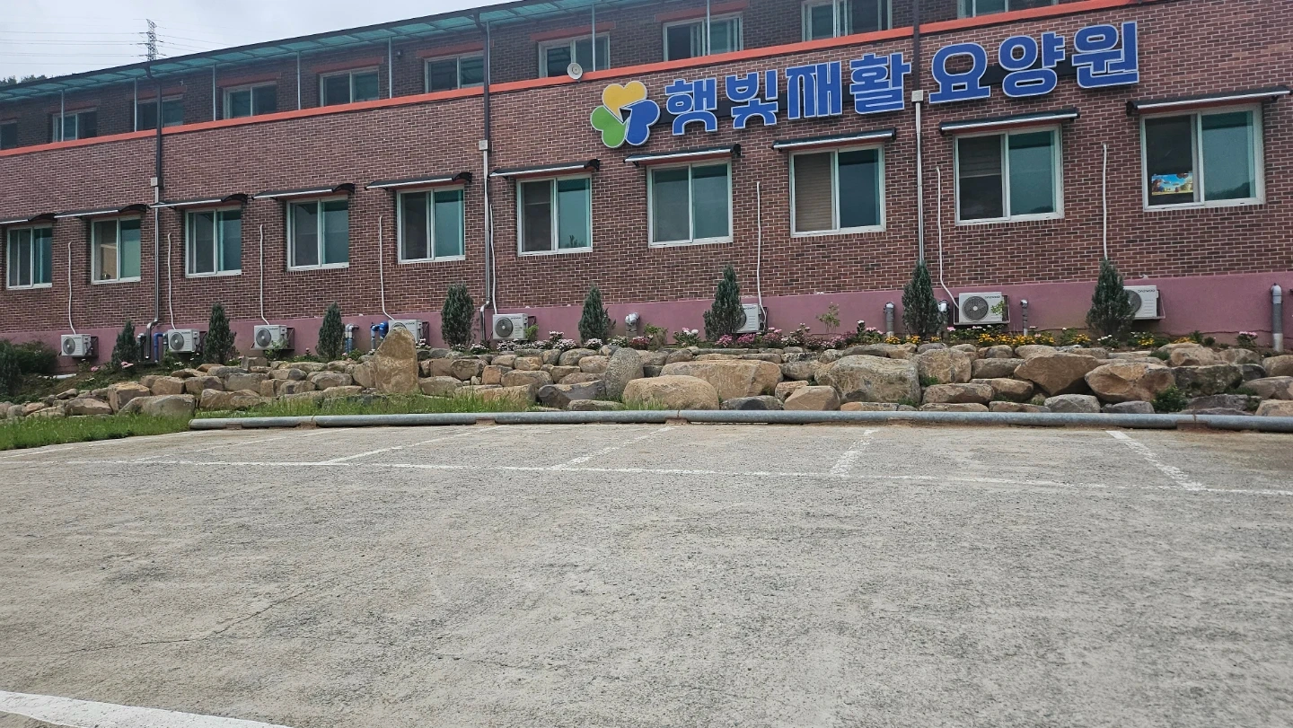 요양보호사 구인