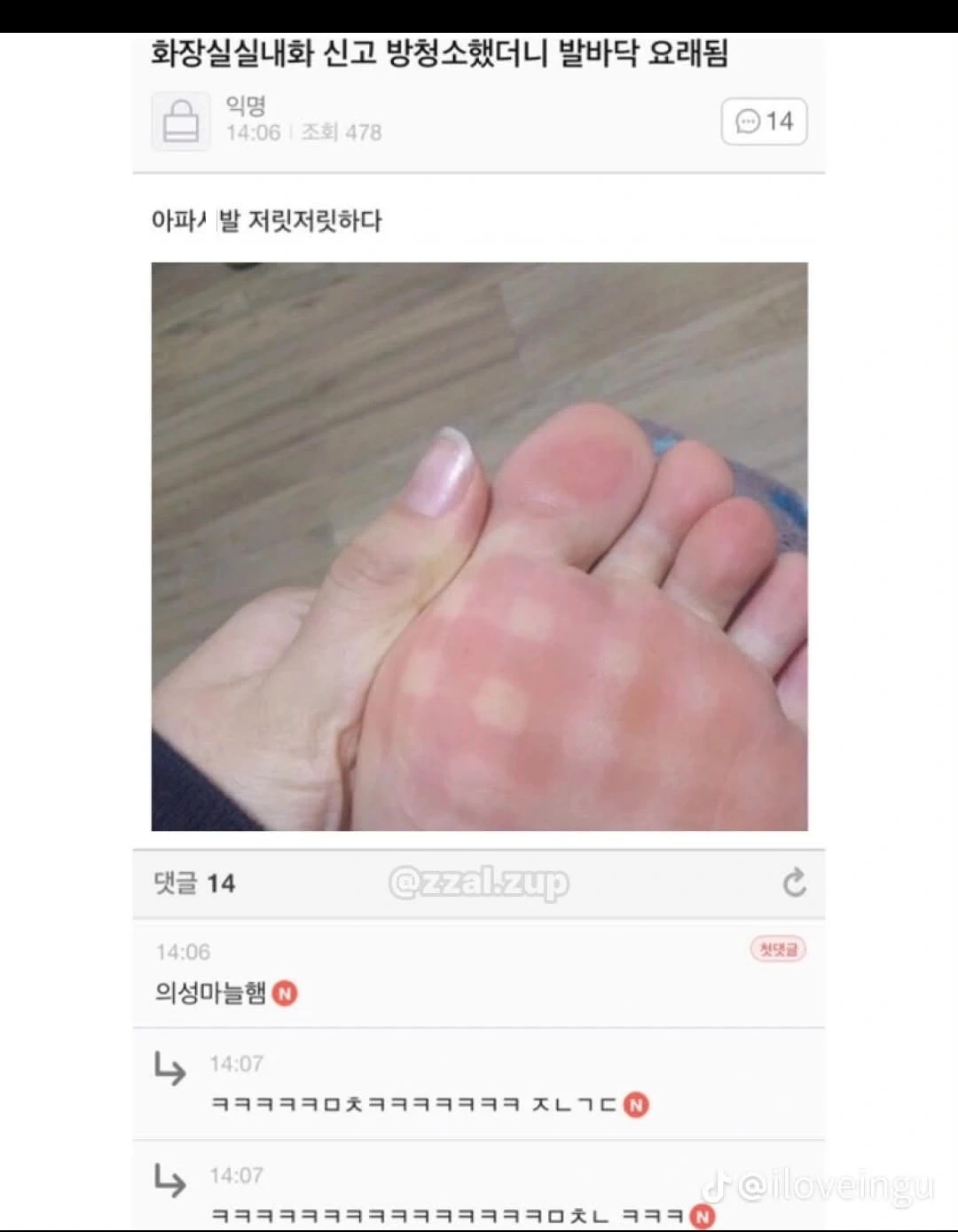 (오늘바로)오후 5시까지 튀김기청소 후 기름 갈아주실분