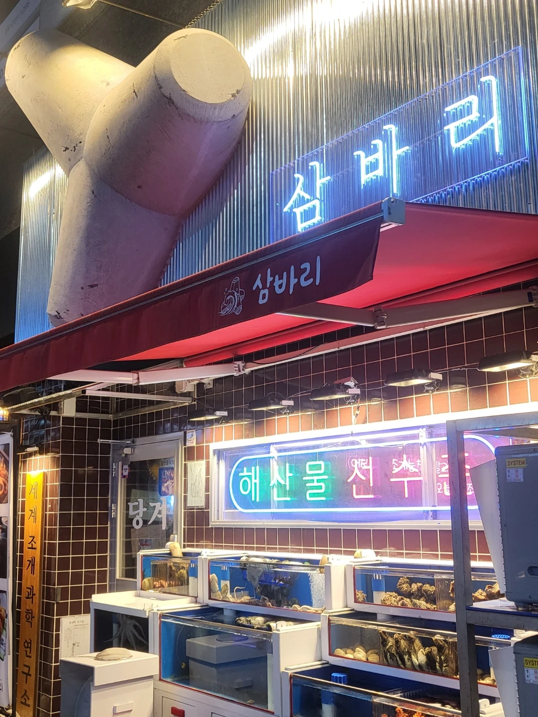 설거지 & 마감 도와주실분 구합니다~!