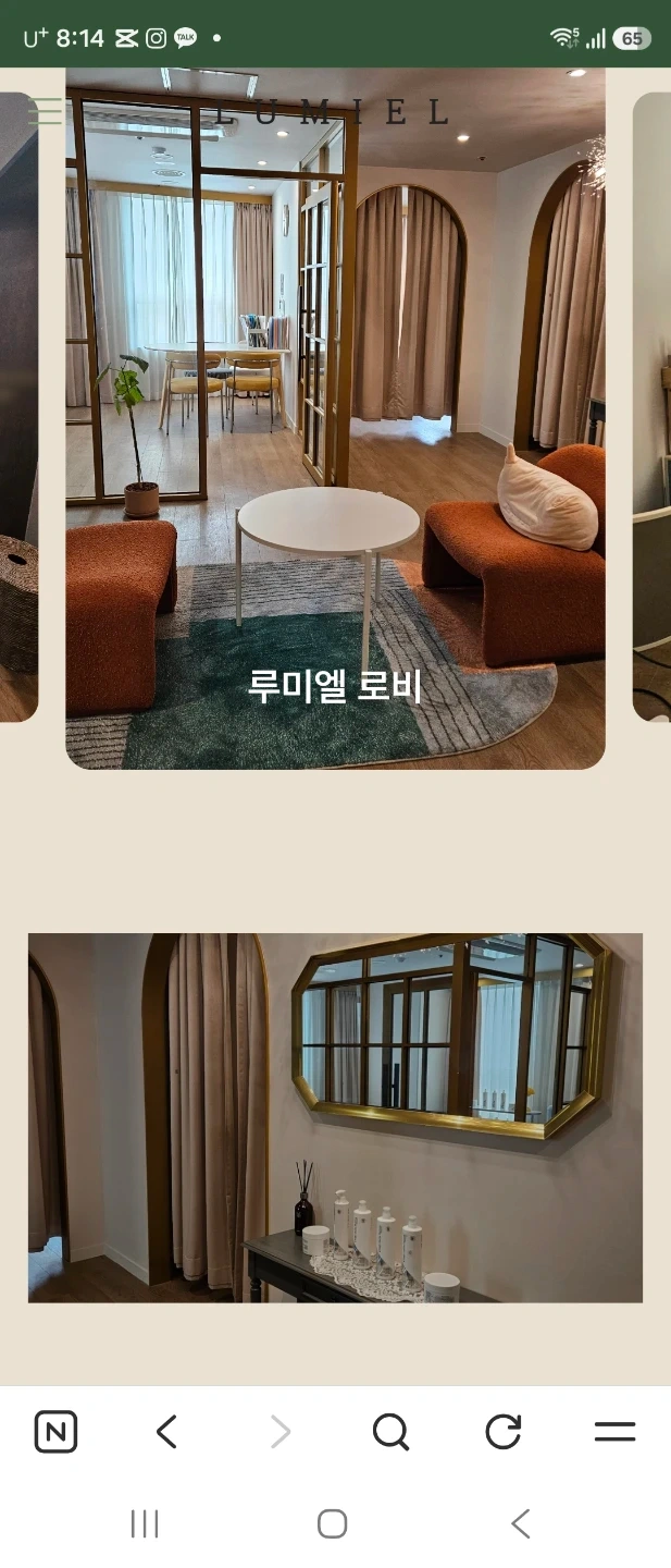 산후조리원 신생아실 근무 (나이트)