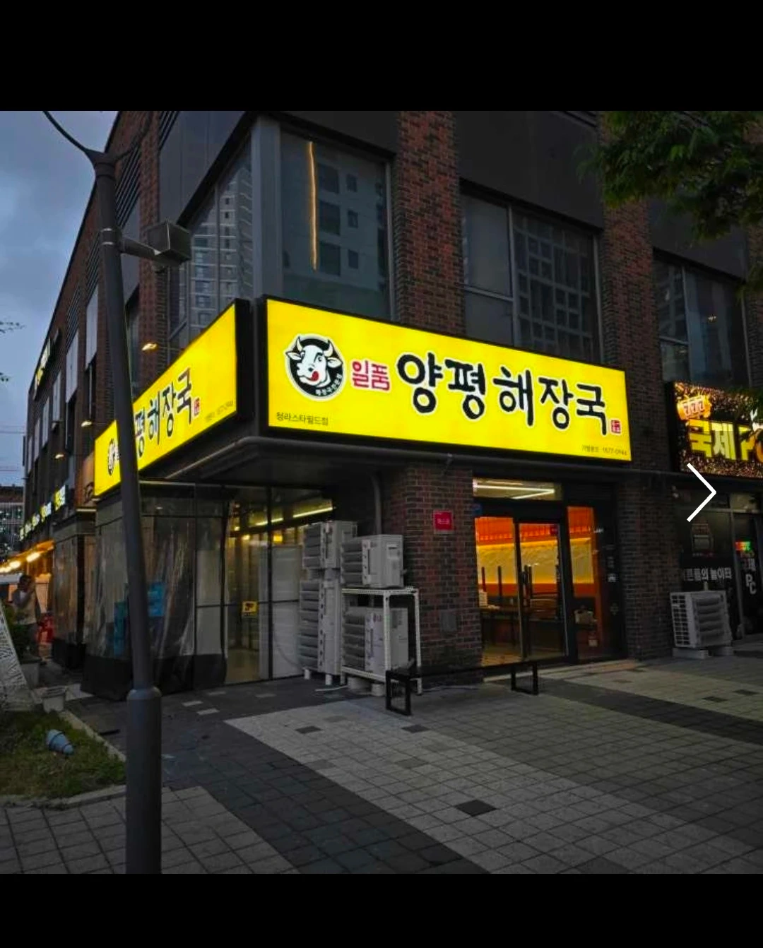 식당 주방설겆이 보조 1일 알바