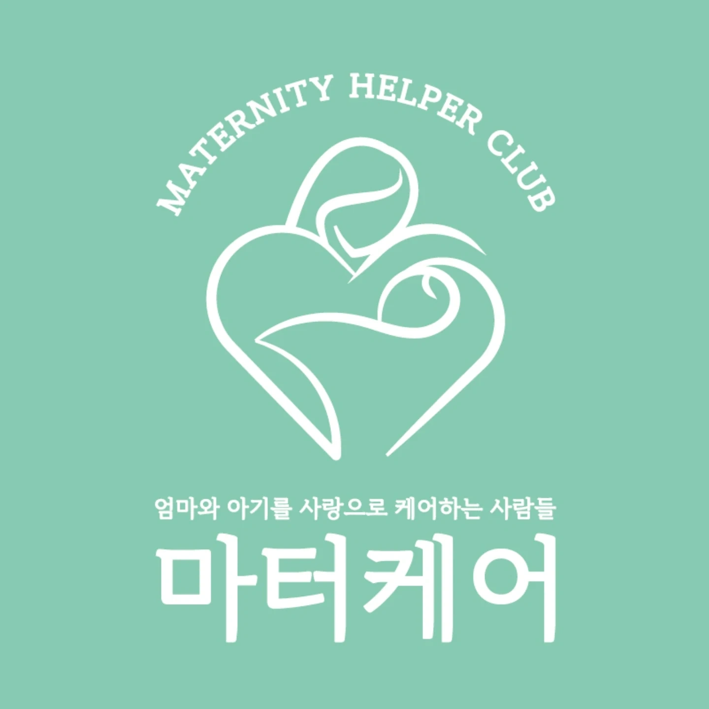 산후관리사님을 찾습니다