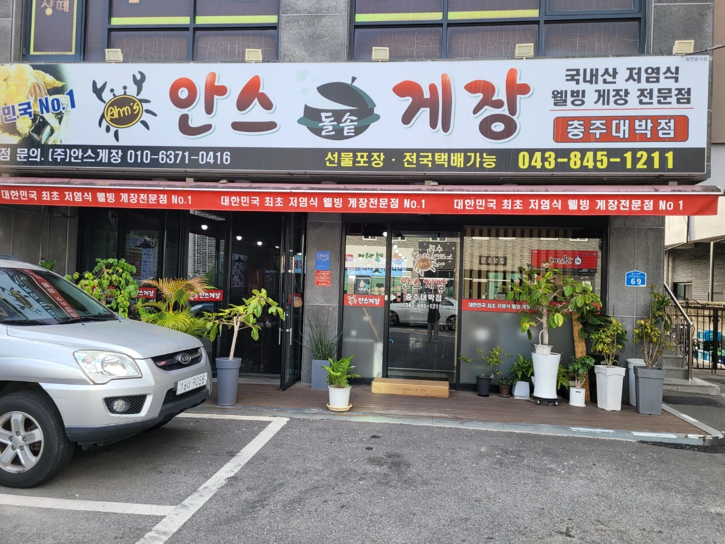 설거지및 주방보조