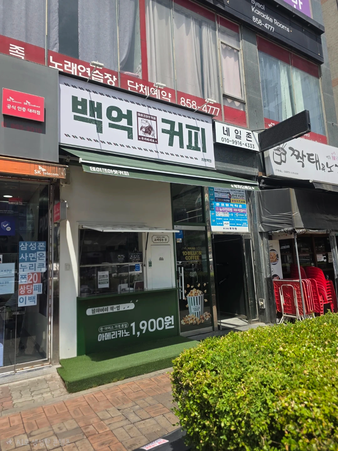 함께 일하실 분을 모집합니다.