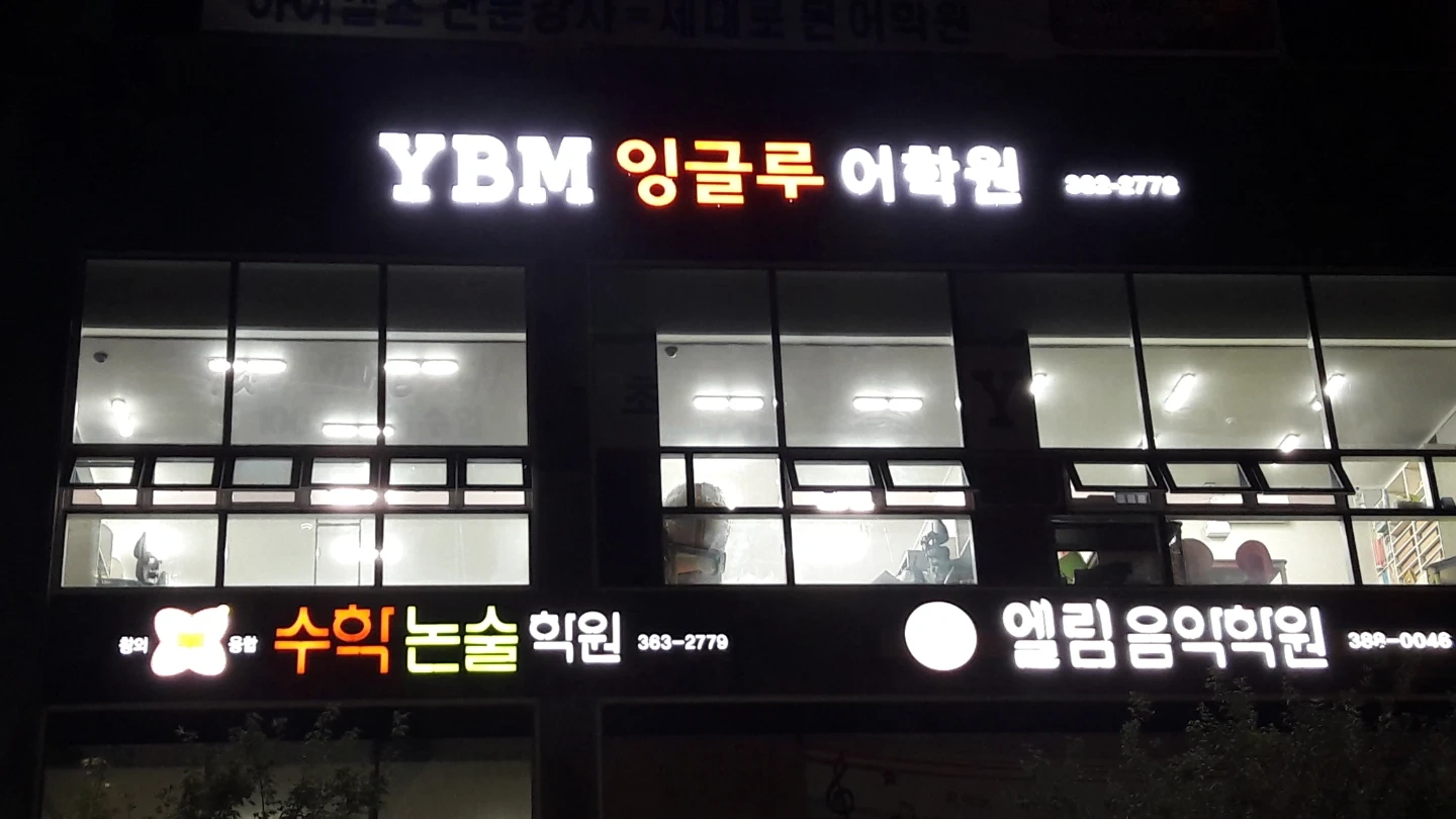 수학 채점 선생님을 모십니다