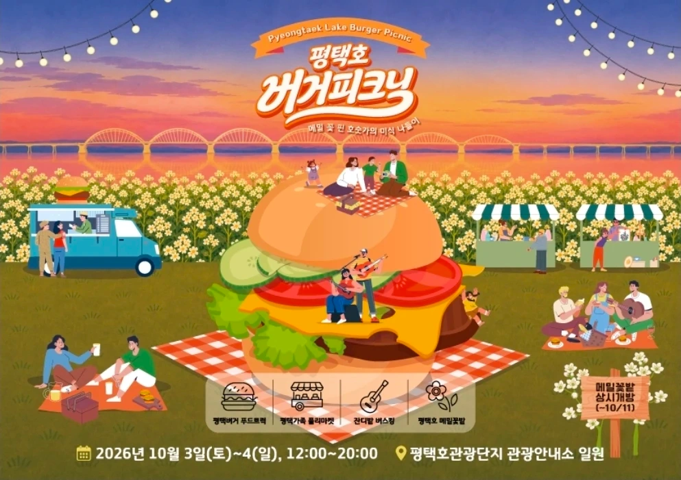 커피트럭 알바 구인