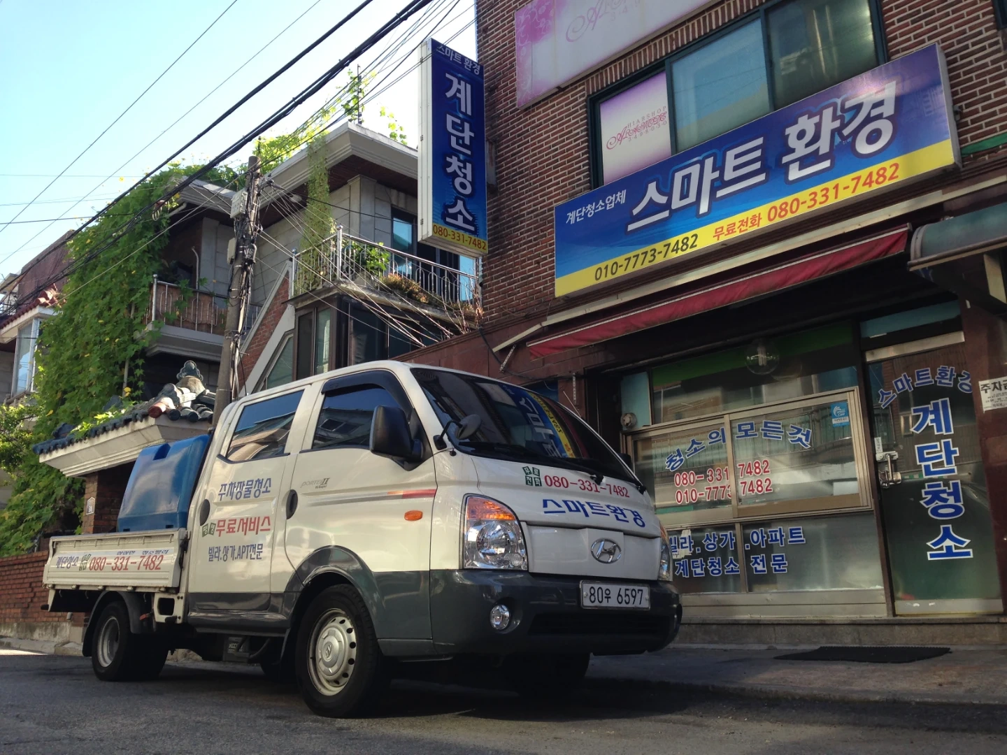 하루200장 전단지 돌려주실 어르신 구합니다