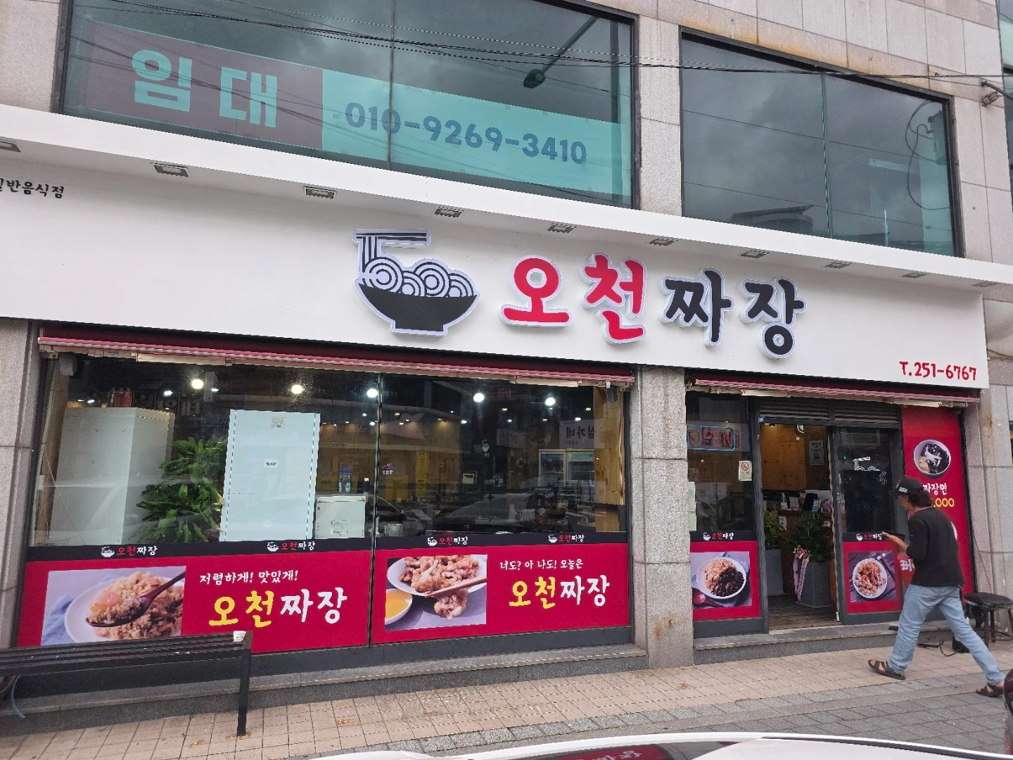 주말 오전홀써빙 알바구합니다