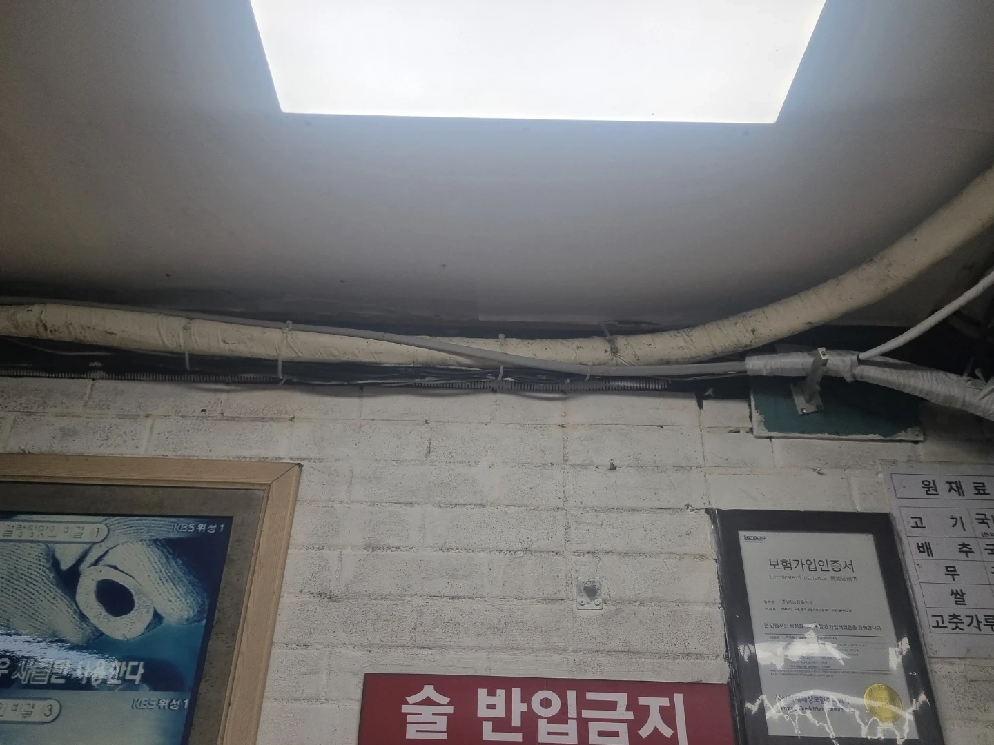 추석에같이일하실분을구해요