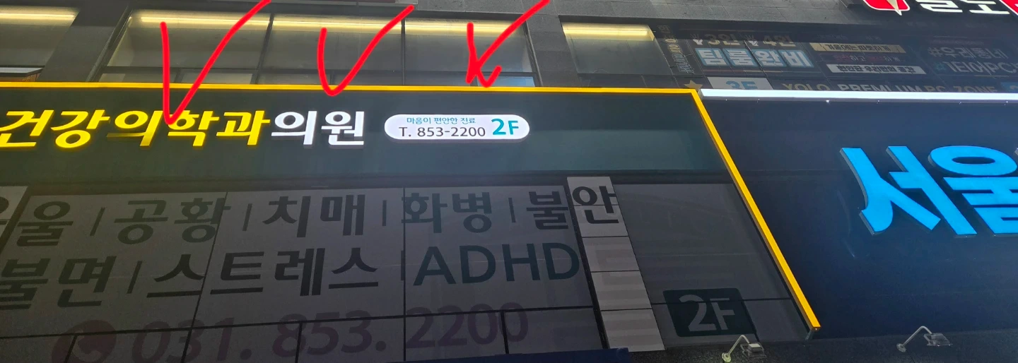 시트지 작업(3층)