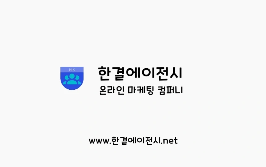청년일자리-단순 업체 확인 전화