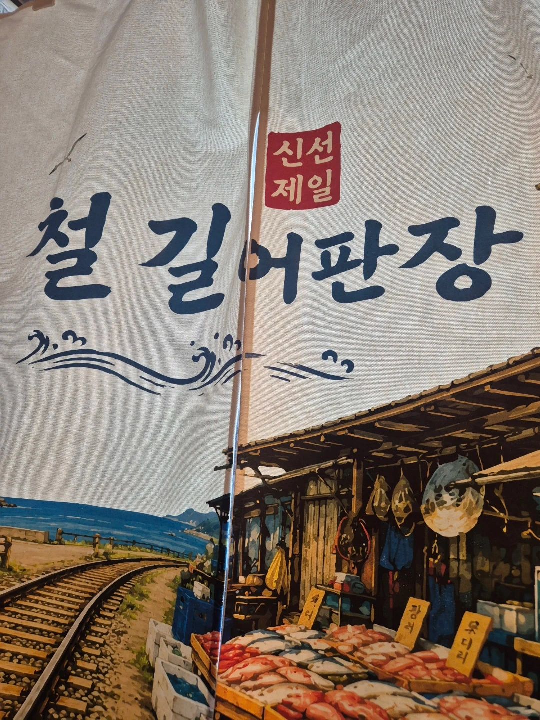 금,토, 주방 보조 구합니다~!