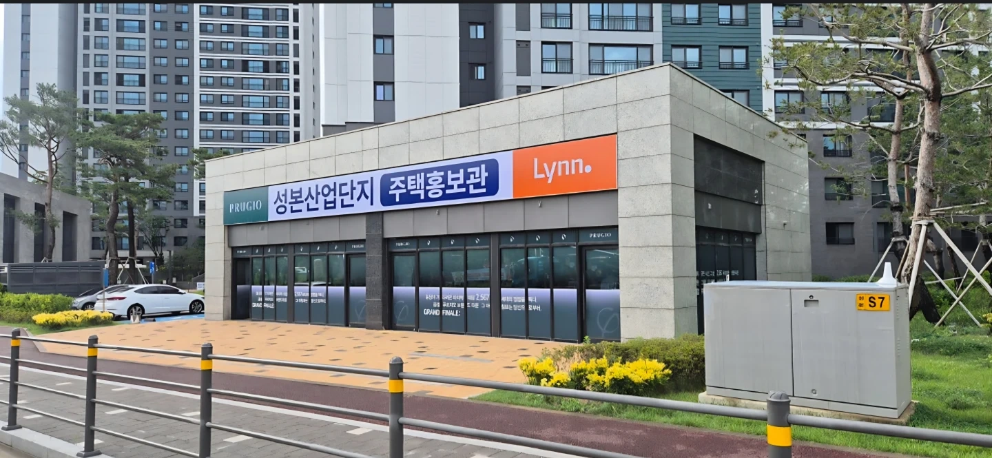 음성 우미린,푸르지오 아파트 분양홍보관 직원모집