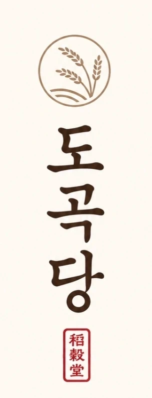 뉴코아 백화점 강남 베이커리 팝업 아르바이트 모집!