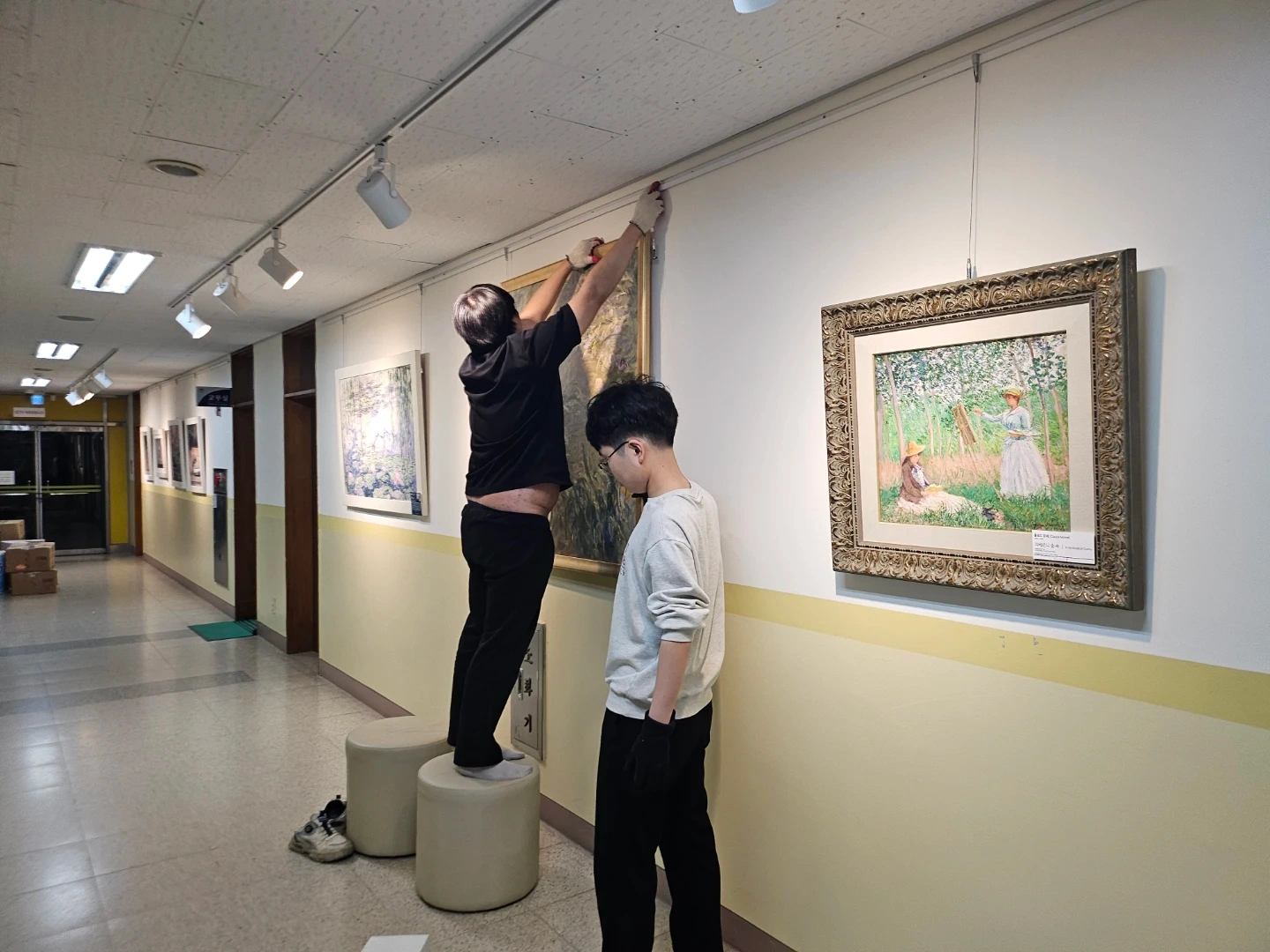 그림 설치 보조 작업
