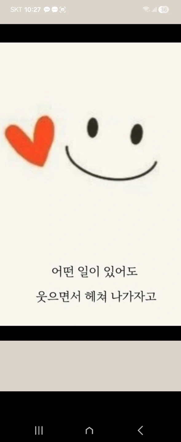 함께 일 할 직원 구합니다.