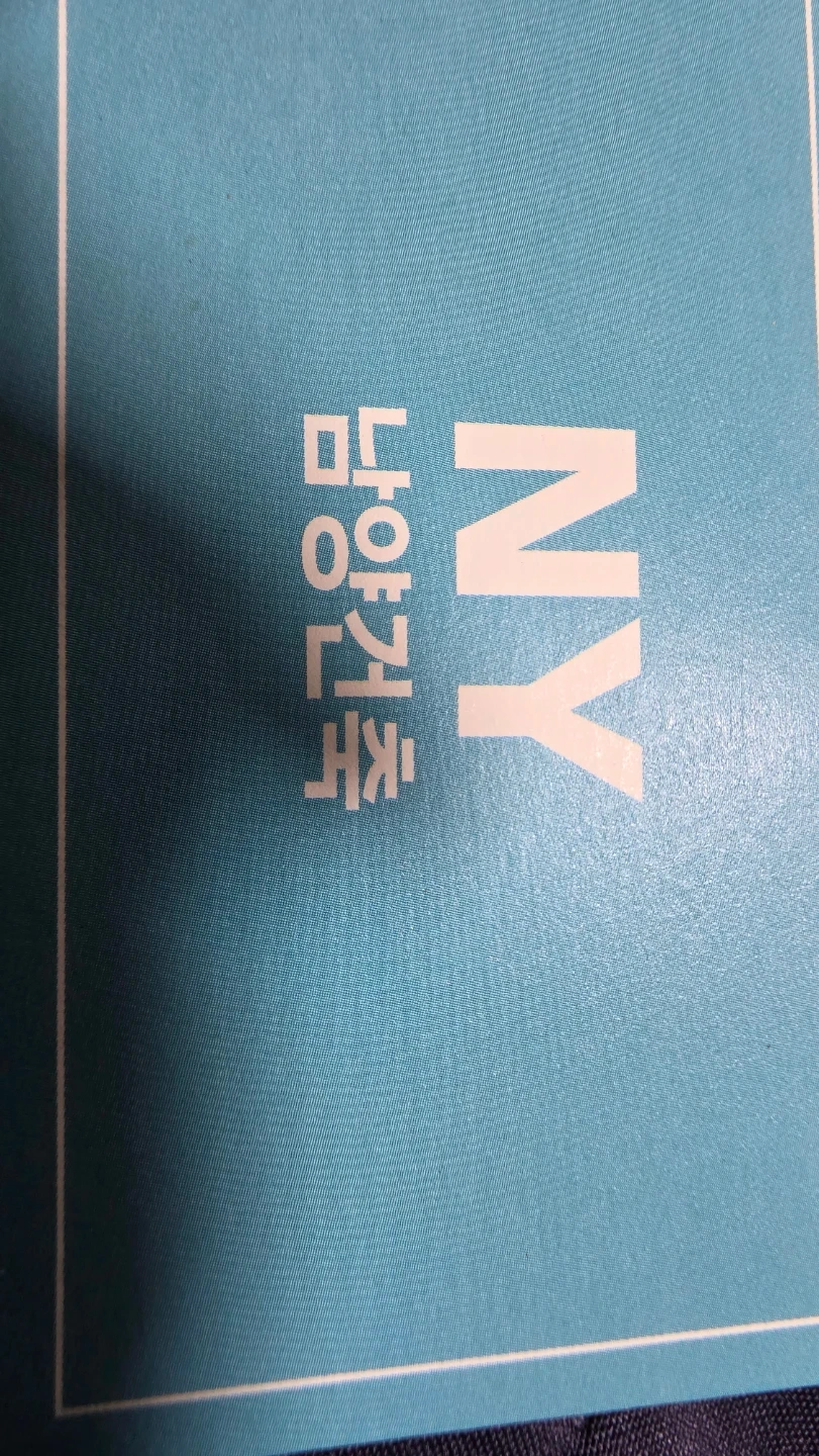 경량철골 칸막이 신축호텔공사 함께 일하실분