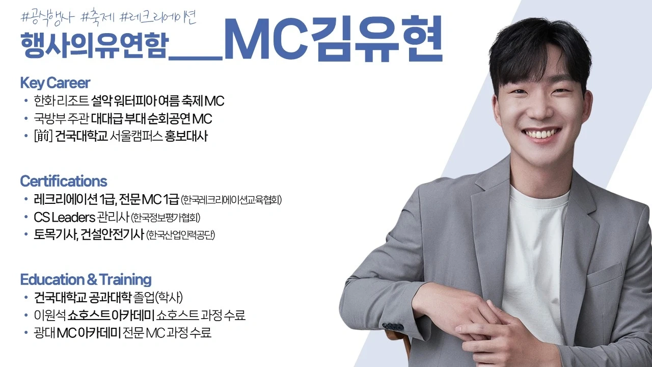 행사 사진/영상 촬영 해주실 분 모십니다!