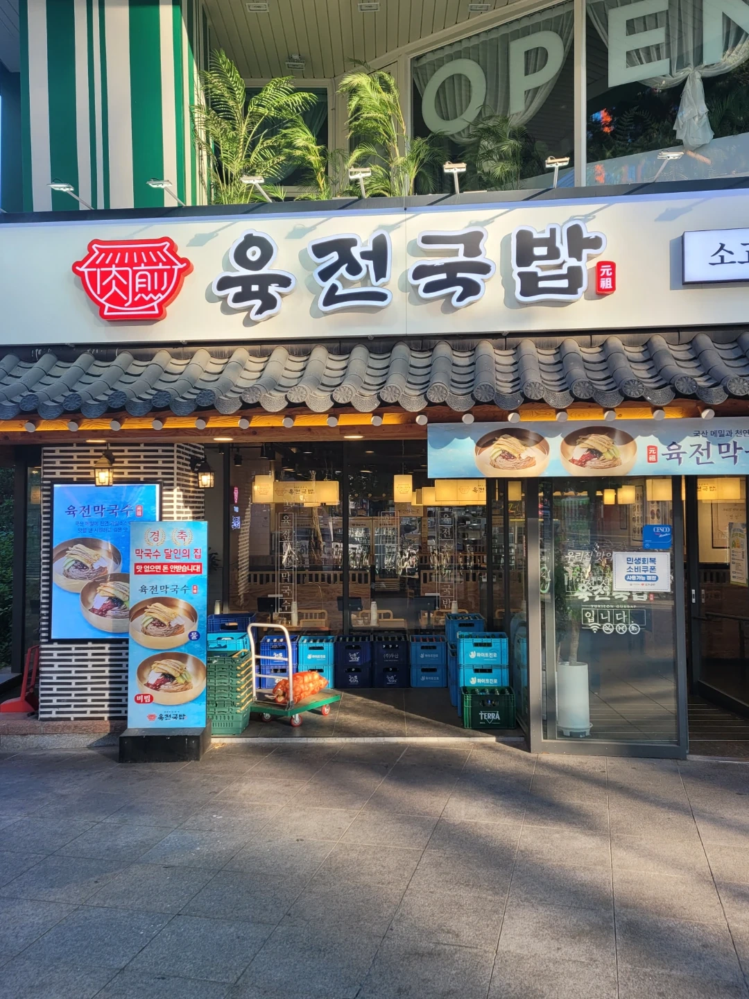 추석연휴 주방 홀 알바 구합니다